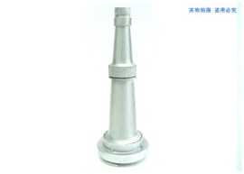 南京消防水枪南京消防开关水枪直流水枪