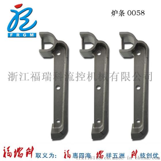 福瑞科炉条0058专业生产阀门外销铸件汽车配件其它五金件精加工
