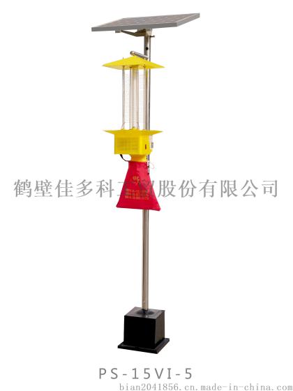 森林专用杀虫灯PS-15VI-5型