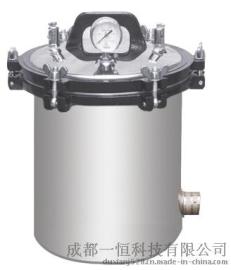 四川高压灭菌器 高压灭菌锅批发公司