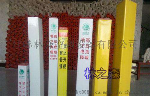 泰州玻璃钢标志桩批发 电力电缆标志桩 玻璃钢警示桩