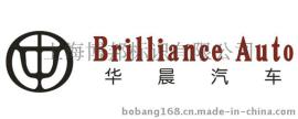 华晨汽车标志