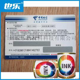 遮盖力强刮刮银油墨金属水性刮刮油墨供应