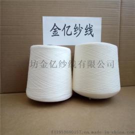 10JMCSA1膨体腈纶纱820/2, 828/2, 832/2金亿品牌