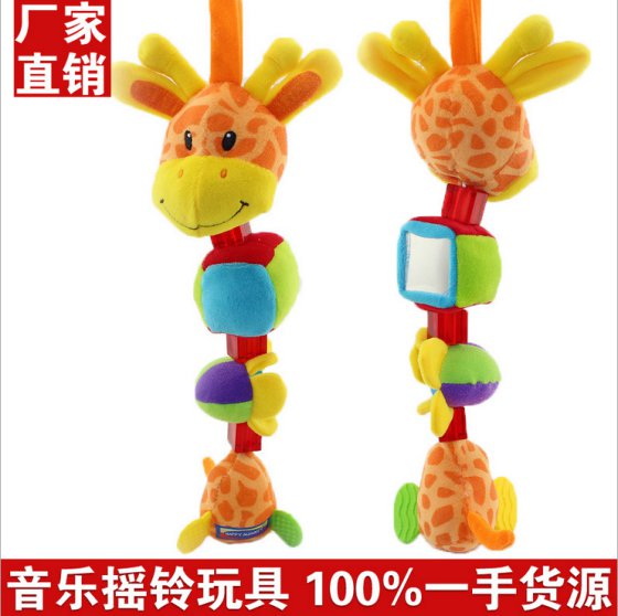 Happy monkey 婴幼儿玩具挂件小鹿车床挂玩具带音乐牙胶儿童毛绒玩具