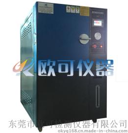 PCT高压加速老化试验机