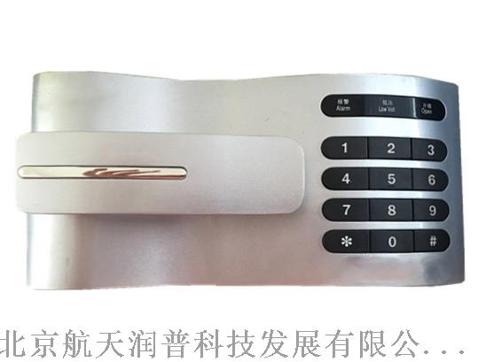 保密文件柜