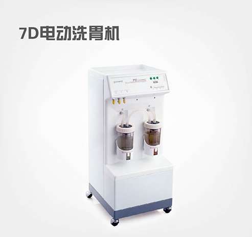 鱼跃洗胃机价格优惠，欢迎选购！