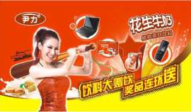 刮刮卡供应厂家