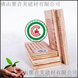 阻燃多层板规格和用途/家具板/实木阻燃多层板（图片）