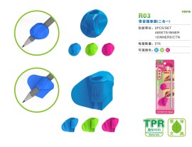 握笔器4