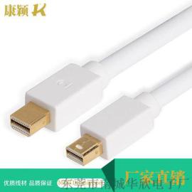 Displayport连接线