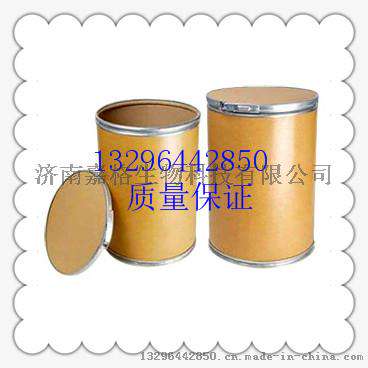 格列美脲用途价格原料厂家93479-97-1