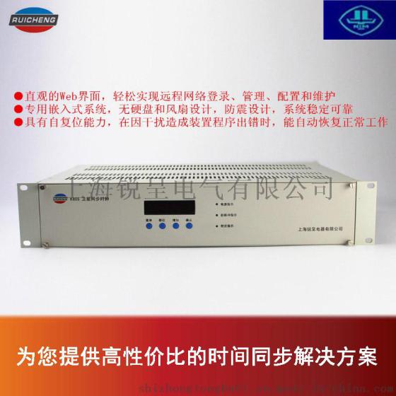 NTP网络校时仪智能化运行