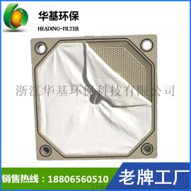 【华顶滤料】丙纶PP滤布 工业过滤布 板框压滤机过滤布 污泥污水处理 压滤机离心机滤布 单丝复丝滤布750A750B