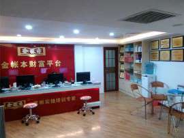 惠州会计培训到金帐本 五大保障，让你一次性通过会计证