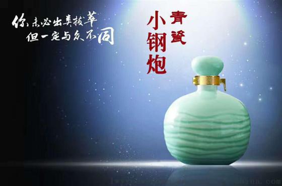 陶瓷酒瓶厂 一斤装陶瓷酒瓶 景德镇陶瓷酒瓶厂家