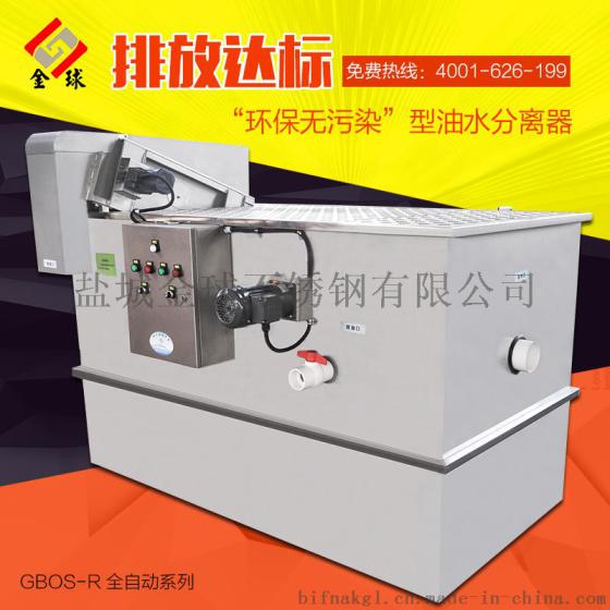 大型商场 美食城高效油水分离器 油水分离器价格 304食堂隔油池