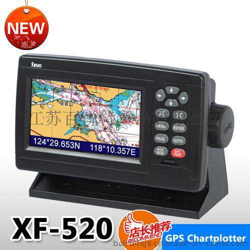 5英寸XF-520卫星导航仪 船用小尺寸卫星导航仪XF-520