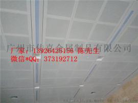 吊顶专用铝扣板 防锈铝扣板 吊顶建材