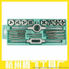20PC丝锥板牙6-24公英制套装