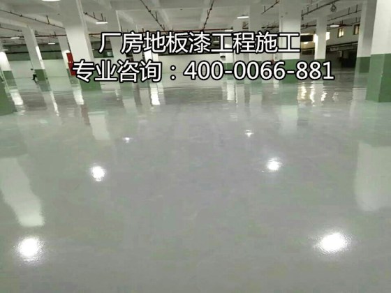 江门地坪漆生产厂家工业地坪漆施工价格咨询153-0760-1765