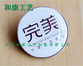 长春学生司徽订做厂，优质校徽定制厂家