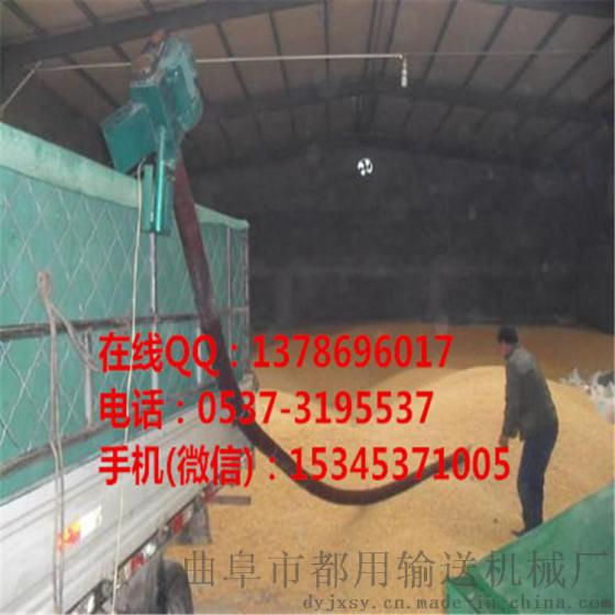 车载吸粮机报价 散装粮食装车吸料机