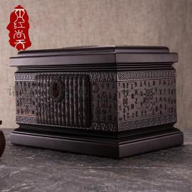 红尚天 儒文阁 红木骨灰盒 实木寿盒 精品小棺材 厂家直销