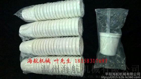 一次性口杯单个独立包装机,单支纸杯包装机|单只杯自动包装机
