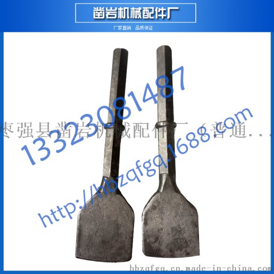 B87C破碎机用,B87风镐，B87六角风镐大宽铲