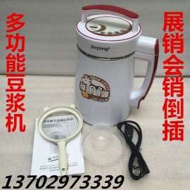 广东佛山豆浆机厂家直销 特低价马帮豆浆机 全自动清洗豆浆机