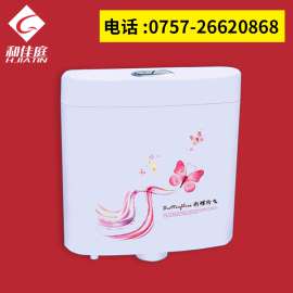 广东和佳庭2016新款热销手按式超薄蹲便器水箱