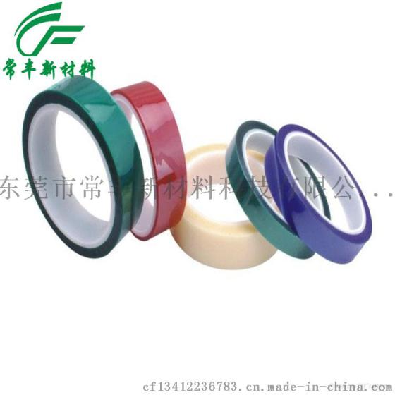金黄色高温胶带 fpc线路板回流焊遮蔽胶带 亚胺胶带 聚酰亚胺胶带
