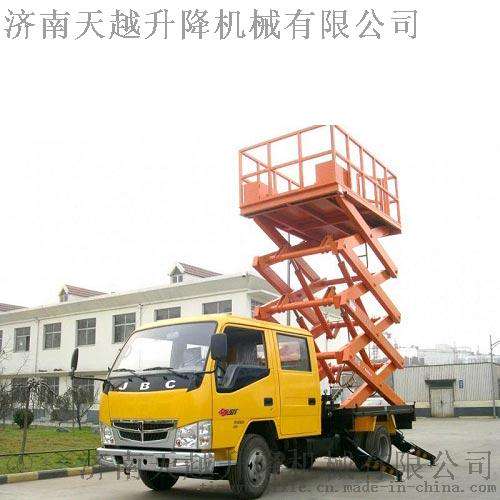 天越车载式升降机 车载式高空作业平台 移动式升降机