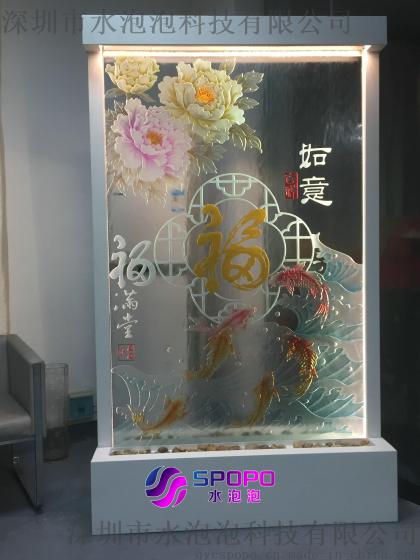 批发水泡泡品牌“福满堂”艺术水幕帘屏风，流水隔断装饰屏风