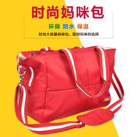 睿诺尔 多功能妈咪包母婴包收纳包单肩斜跨包环保耐磨防水
