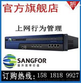深信服AC1700AC1800上网行管管理流控审计信息防泄漏年度季末冲关特价可免费测试