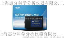 N2000色谱数据工作站（4.0版）