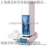 气相色谱自动进样器