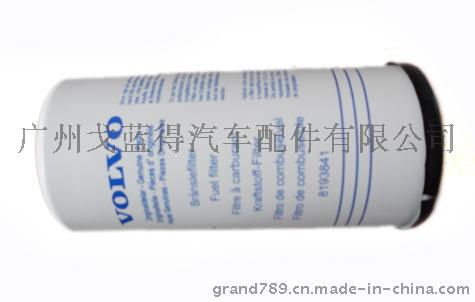 沃尔沃VOLVO 燃油滤清器420799/8193841