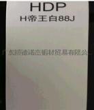 惠州/河源镀铝锌钢板价格  镀铝锌卷  宝钢彩涂镀铝锌板 彩涂钢板 彩涂镀铝锌 彩涂卷