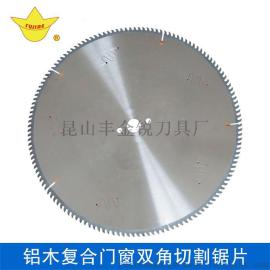 厂家直供铝门窗型切割锯片 切铝木复合锯片 寿命长
