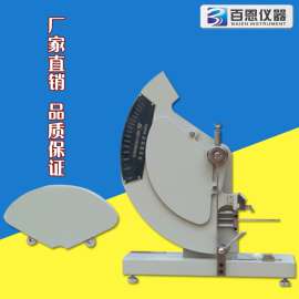 百恩仪器-织物撕裂仪-指针式织物撕裂仪-摆锤式撕裂仪-厚纸张、塑料布、电工胶布等的抗撕裂强力测试