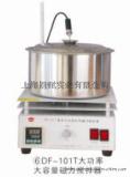 DF-101系列集热式恒温加热磁力搅拌器
