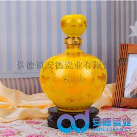 景德镇陶瓷酒瓶 陶瓷酒瓶批发市场生产