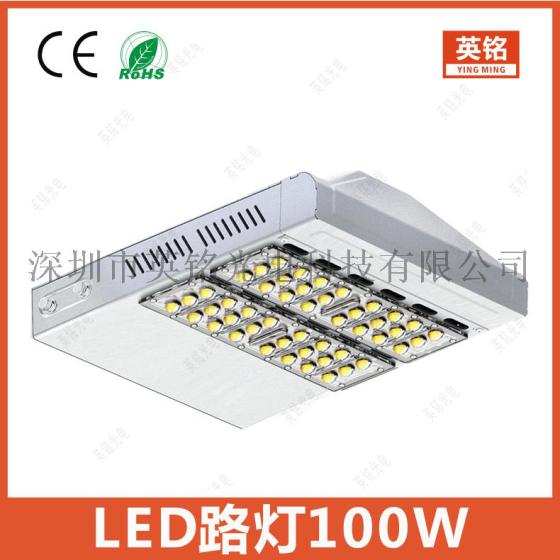 150W路灯 户外高杆模组路灯头成品 新款LED节能3030贴片公园广场灯50W100W200W250W300W