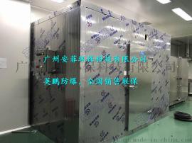 浙江速冻防爆冷库