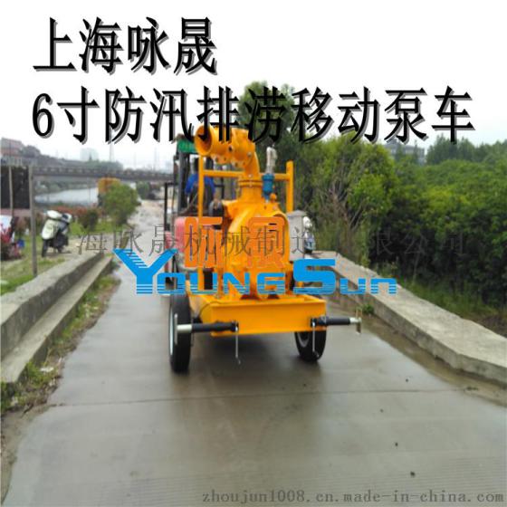 柴油水泵机组 柴油机水泵