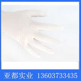 河南亚都实业 一次性使用灭菌橡胶外科手套 有粉6.5#